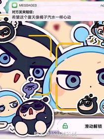 寡夫小蓝想念小黑日记