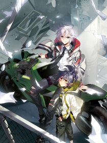 三眼哮天录：生死归一