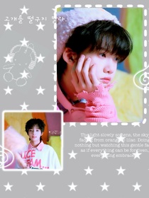 橹奕：暗恋心事