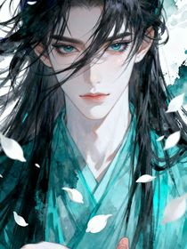 合欢圣子：开局掠夺气运女的媚体