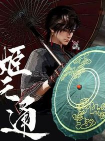 错撩忠犬缠人心