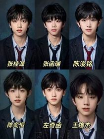 四代全体做梦素材