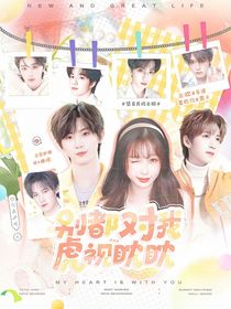 这是我的西游：别都对我虎视眈眈