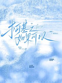 柯基之如果可以