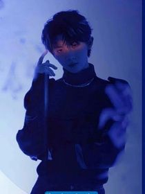 all鑫：你只能是我的