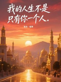 不再遇见你……