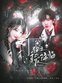 TF四代：小狗之真爱降临