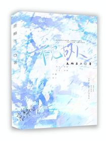 我管你呢，我们几个才是王