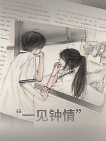 夏萤重生手撕狗男女