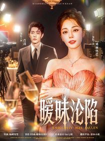 肖战：暧昧沦陷