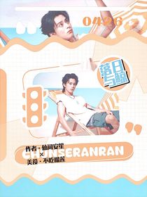 王鹤棣：落日与鲸