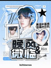 重生之我做封面后暴富了