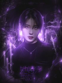 蔡徐坤：她恃宠而娇