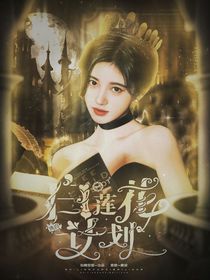 TNT：白莲花洗白计划