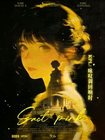 KPL：咏叹调回响时