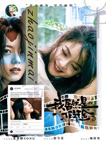 TF四代：我居然是假千金？！