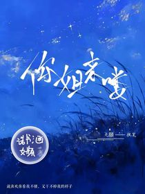 你姐来喽