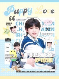 TNT：别跟我抢萨摩耶