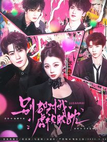 这是我的西游：别都对我虎视眈眈