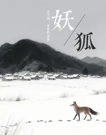 余宇涵：来世的来世