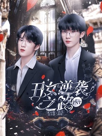 TNT：丑女逆袭之路