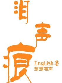 TF四代：泪声痕