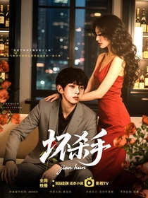 TF四代：坏杀手