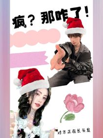 TF四代：疯？那咋了！