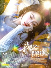 TF四代：我居然是假千金？！