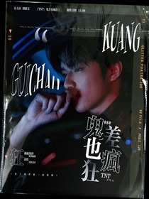 TNT：鬼差也疯狂