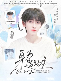 TF四代：身为造物主