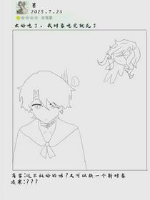 凌墨：我那逝去的爱……