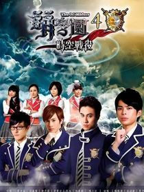 萌学园之艾米粒