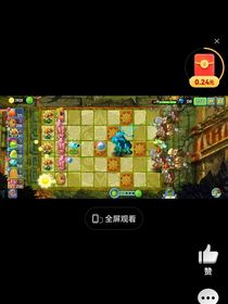 植物大战僵尸二之人间星河