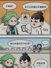 暗影刺客傻雕日常