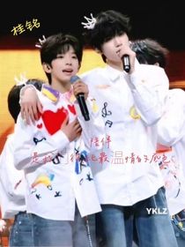 桂铭……什么父子？竹马？是老婆