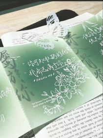 关于守护神的秘密（解析）