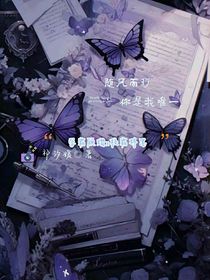 随风而行，你是我唯一