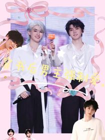 穿书后男主强制爱