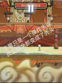 脑叶公司X支部观察日志