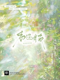 麻将桌：初逢暖冬