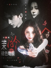 综影视：小菩萨她今夜不渡我