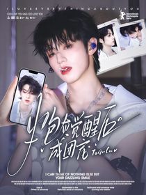 TOP：炮灰觉醒后改变命运