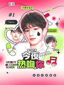 TNT：亦是沉沦时