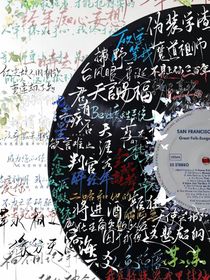 推荐双楠主小说