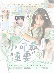 TF四代：小命最重要