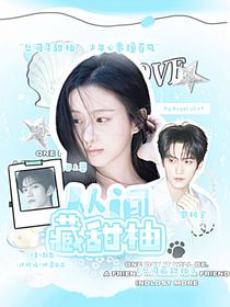 树下有片红房子：丛间藏甜柚