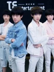 TF家族和易安音乐社之重逢