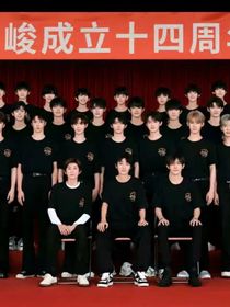 TF家族夏季运动会