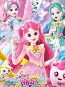 奇妙萌可之两届阴阳